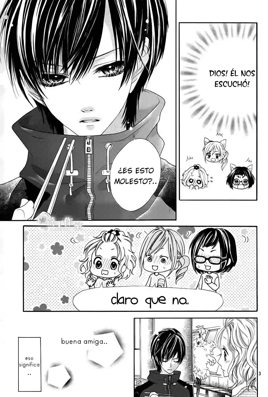 Seifuku de Vanilla Kiss (2014) - Capítulo 5 - Página 7 - LectorTMOo