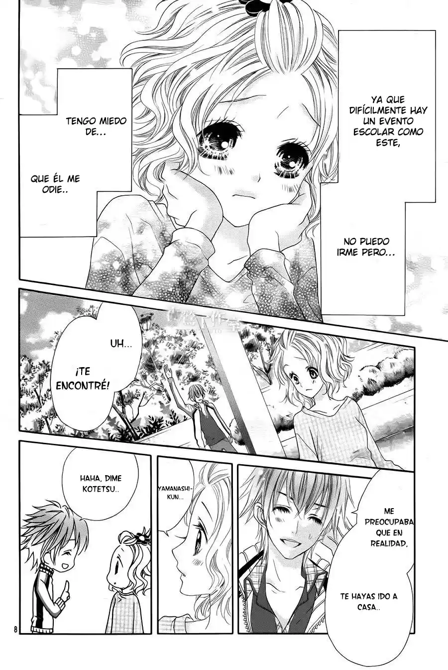 Seifuku de Vanilla Kiss (2014) - Capítulo 5 - Página 12 - LectorTMOo