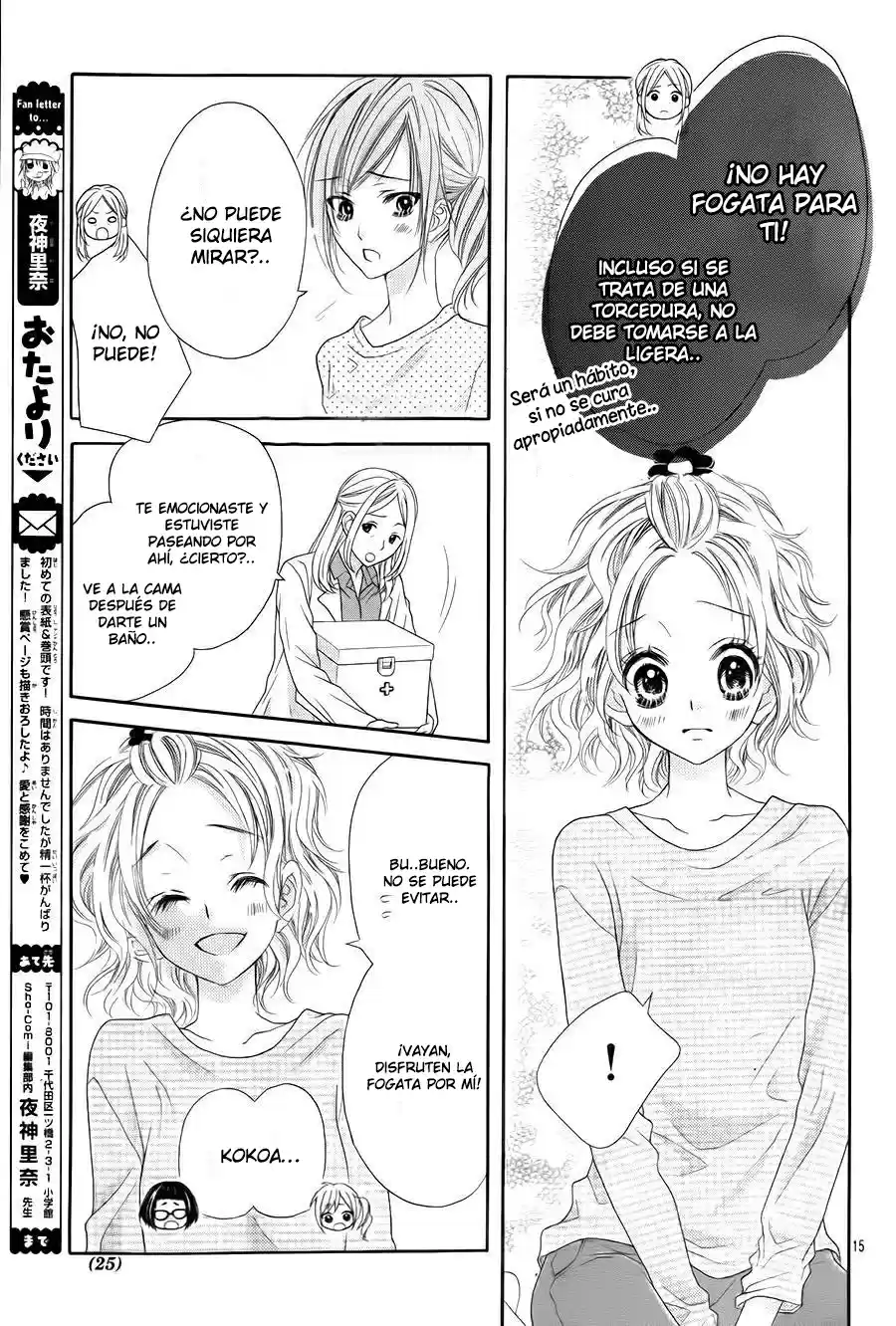 Seifuku de Vanilla Kiss (2014) - Capítulo 5 - Página 19 - LectorTMOo