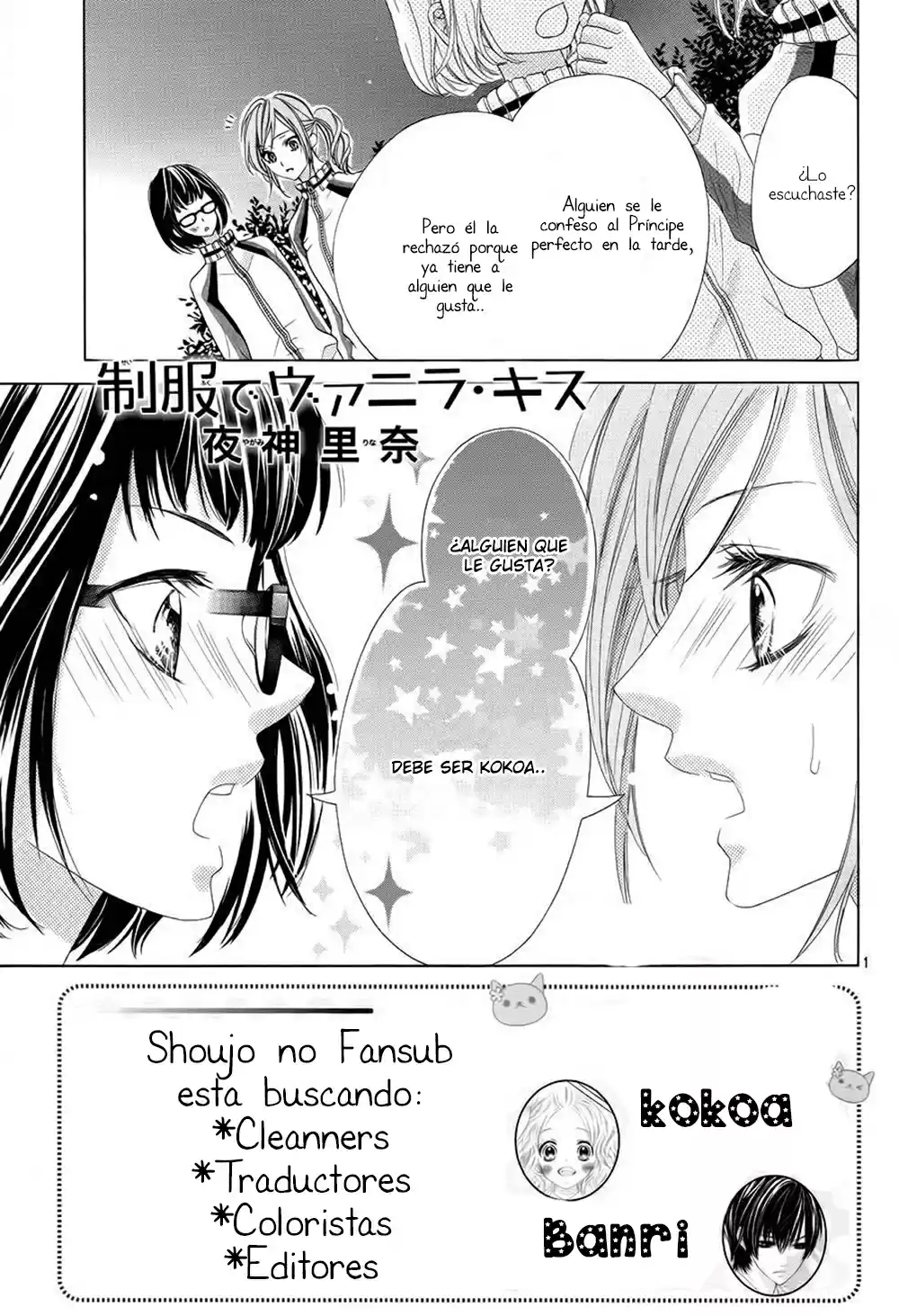 Seifuku de Vanilla Kiss (2014) - Capítulo 6 - Página 4 - LectorTMOo