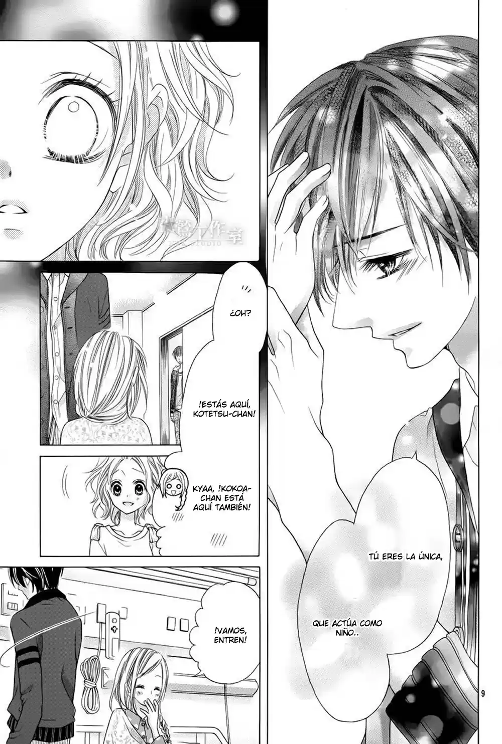Seifuku de Vanilla Kiss (2014) - Capítulo 6 - Página 11 - LectorTMOo