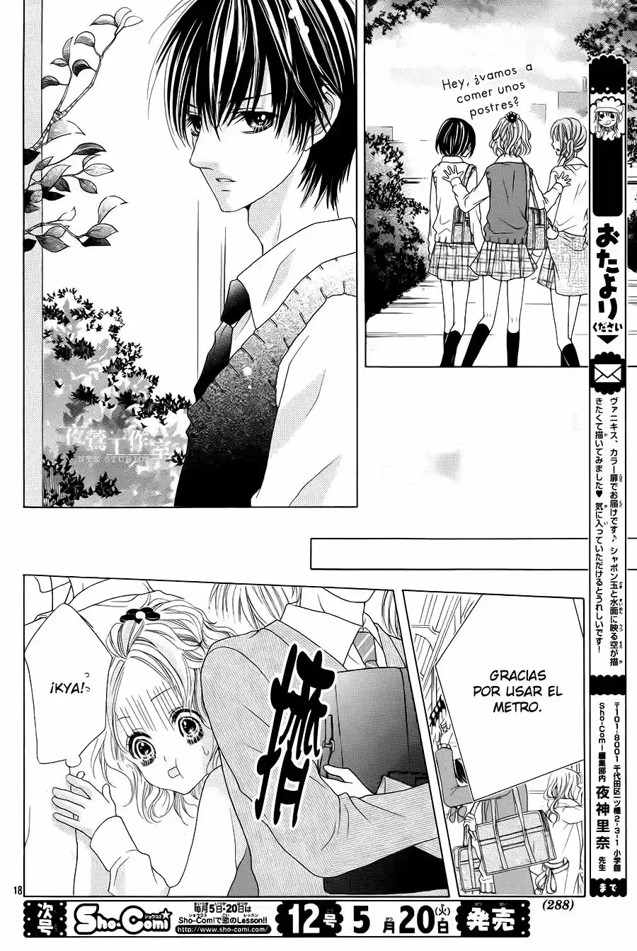 Seifuku de Vanilla Kiss (2014) - Capítulo 7 - Página 19 - LectorTMOo