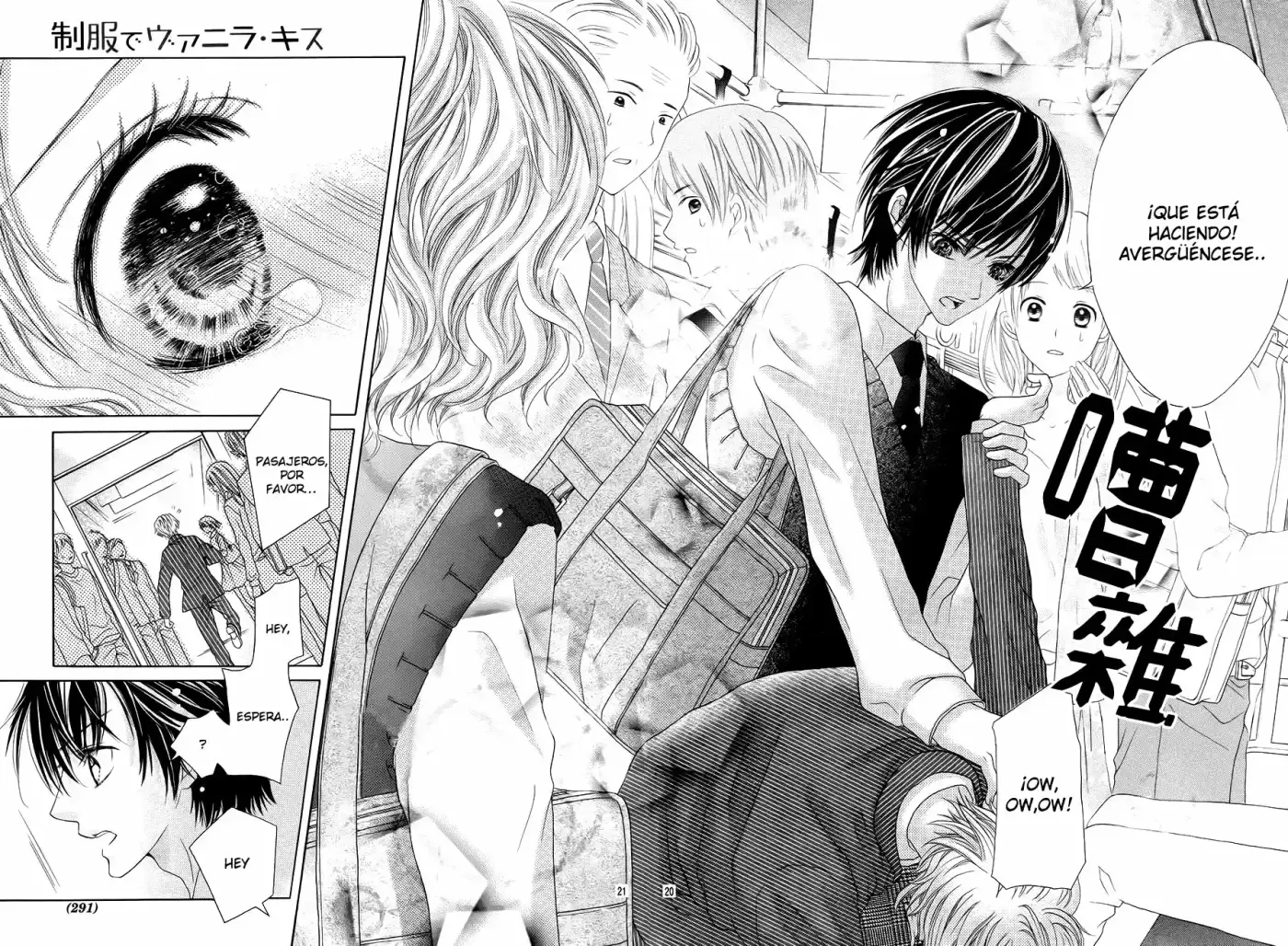 Seifuku de Vanilla Kiss (2014) - Capítulo 7 - Página 22 - LectorTMOo