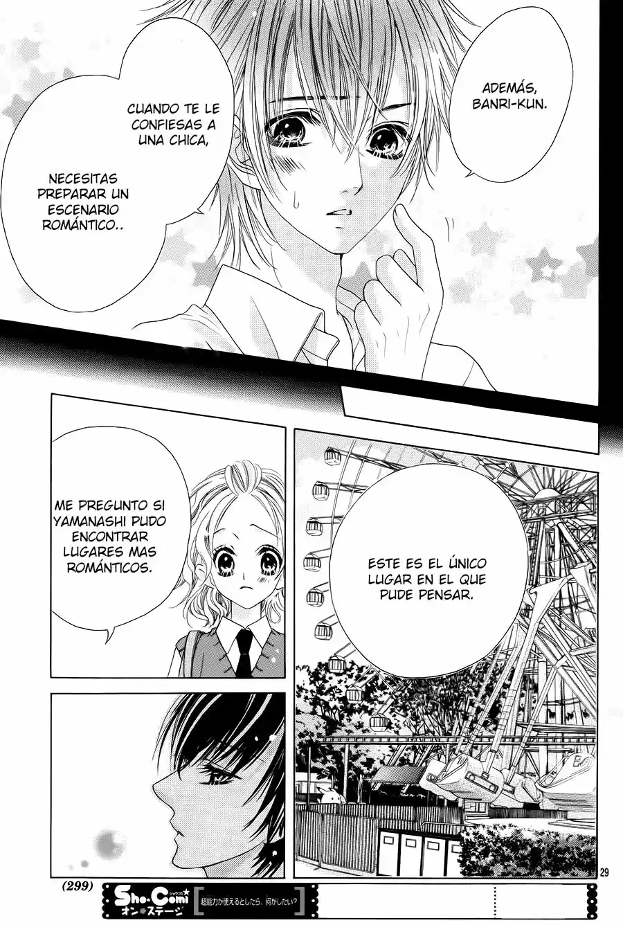 Seifuku de Vanilla Kiss (2014) - Capítulo 7 - Página 30 - LectorTMOo