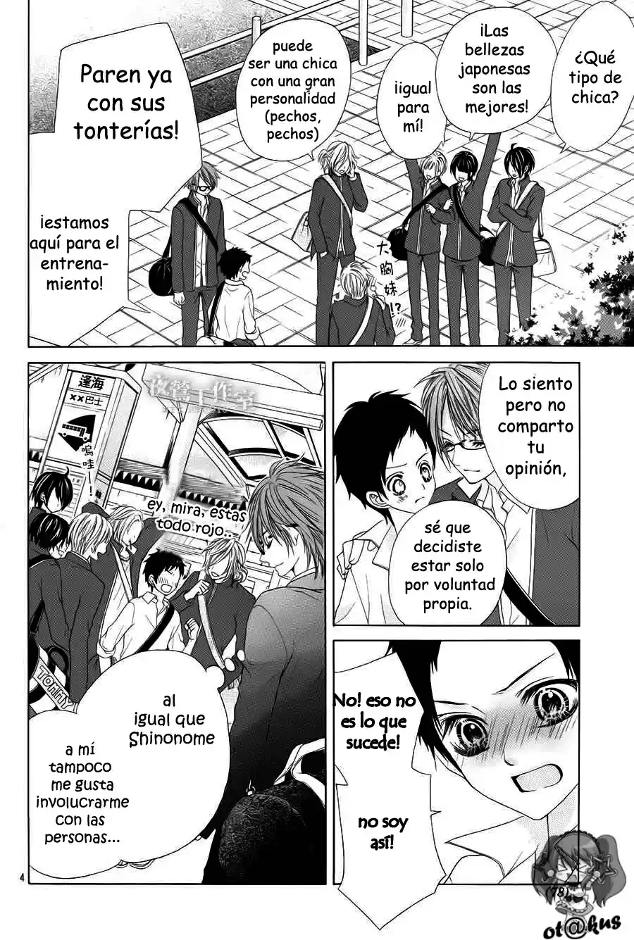 Seifuku de Vanilla Kiss (2014) - Capítulo 9 - Página 5 - LectorTMOo