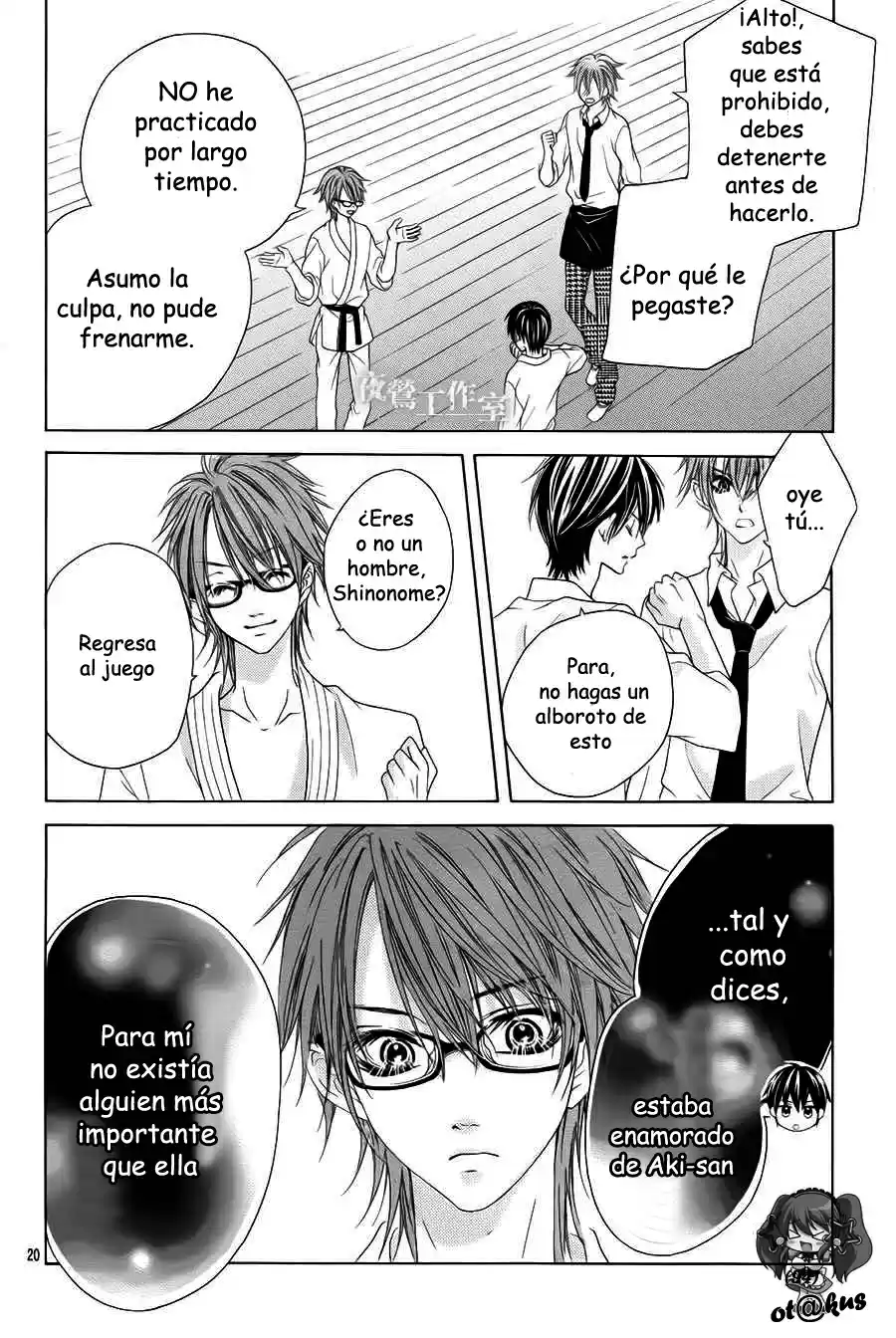 Seifuku de Vanilla Kiss (2014) - Capítulo 9 - Página 21 - LectorTMOo