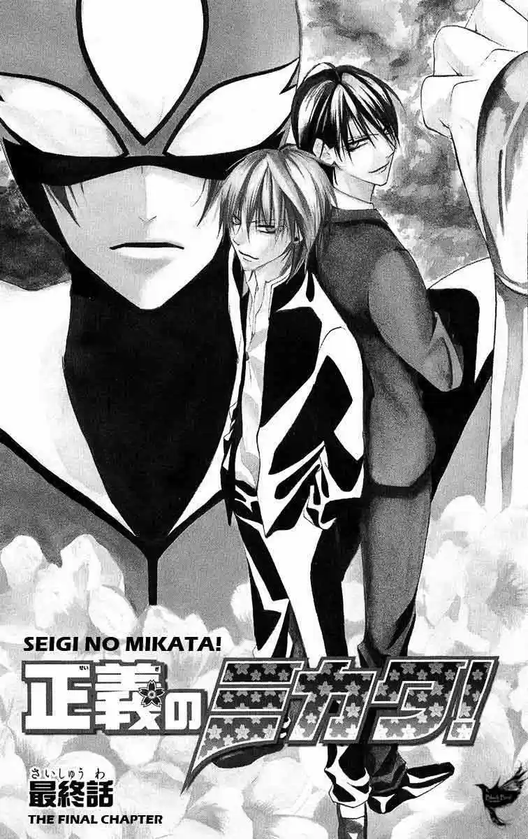 Seigi no Mikata! (2013) - Capítulo 4 - Página 8 - LectorTMOo