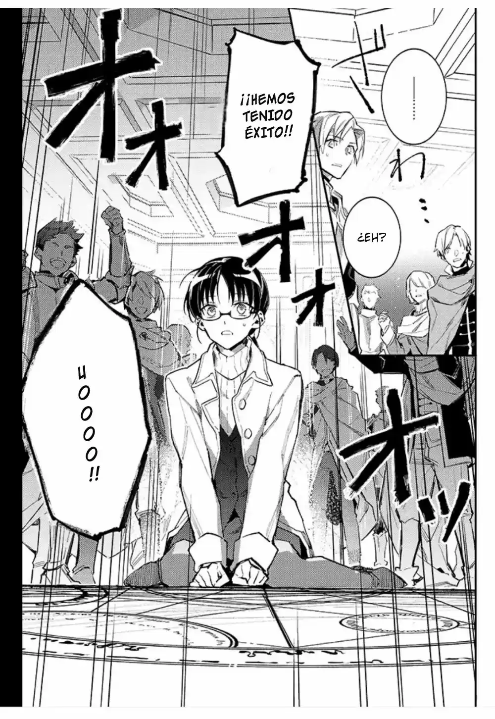 Seijo no Maryoku wa Bannou desu (2018) - Capítulo 1.1 - Página 5 - LectorTMOo