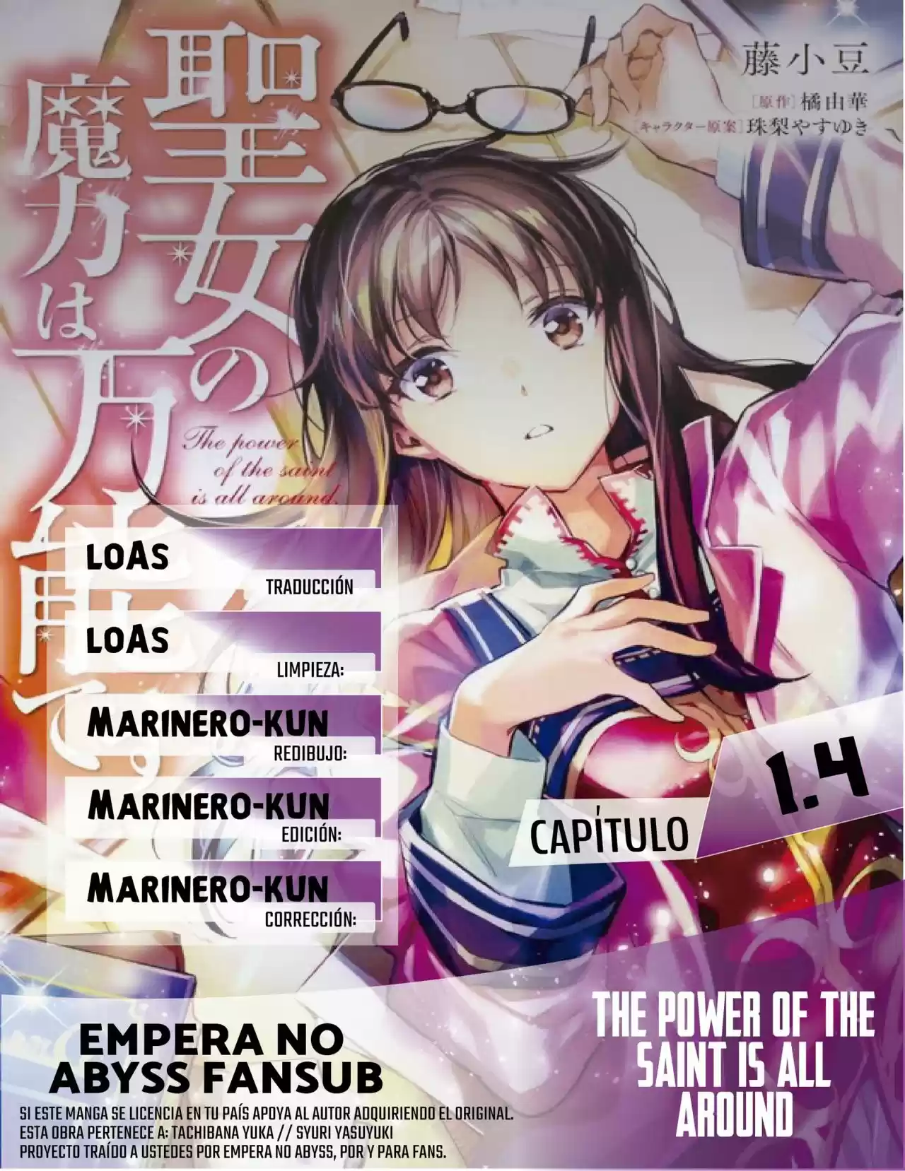Seijo no Maryoku wa Bannou desu (2018) - Capítulo 1.4 - Página 1 - LectorTMOo