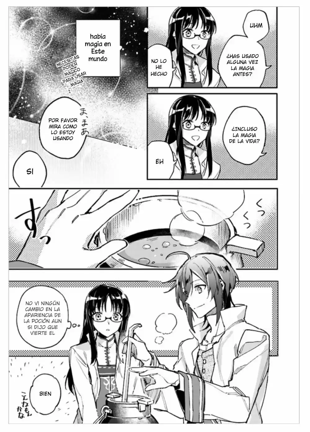 Seijo no Maryoku wa Bannou desu (2018) - Capítulo 1.4 - Página 6 - LectorTMOo