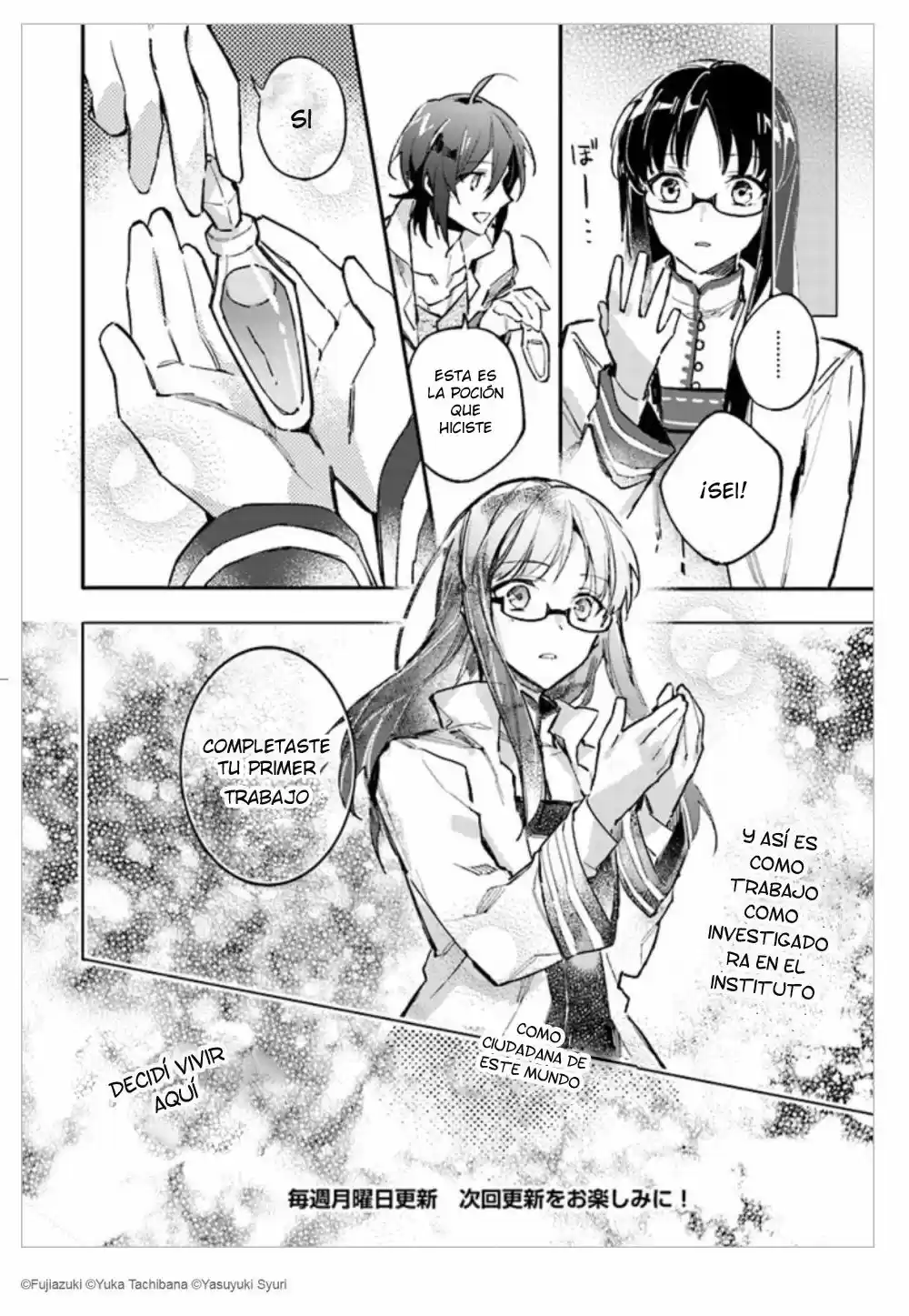 Seijo no Maryoku wa Bannou desu (2018) - Capítulo 1.4 - Página 13 - LectorTMOo