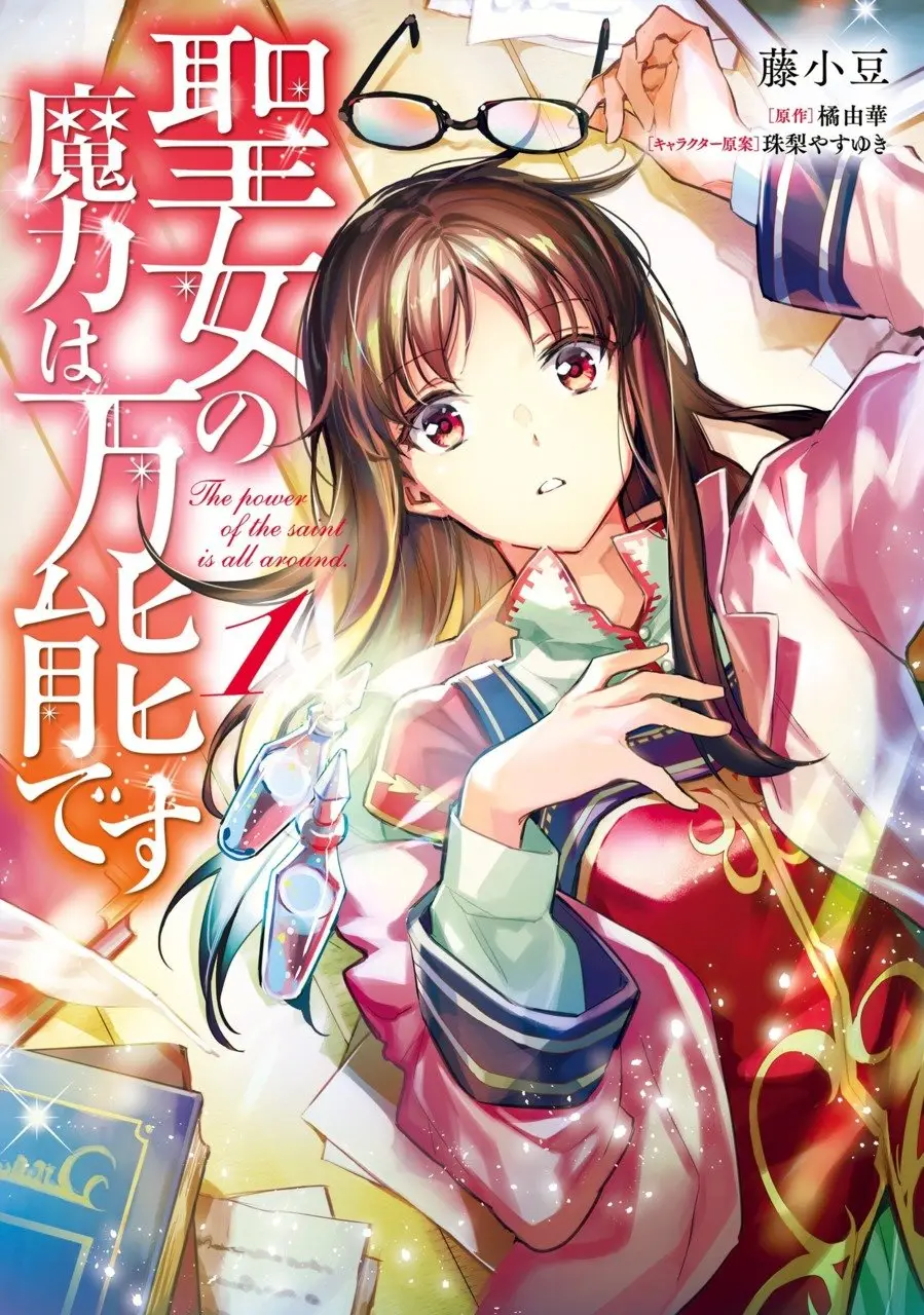 Seijo no Maryoku wa Bannou desu (2018) - Capítulo 10.1 - Página 2 - LectorTMOo