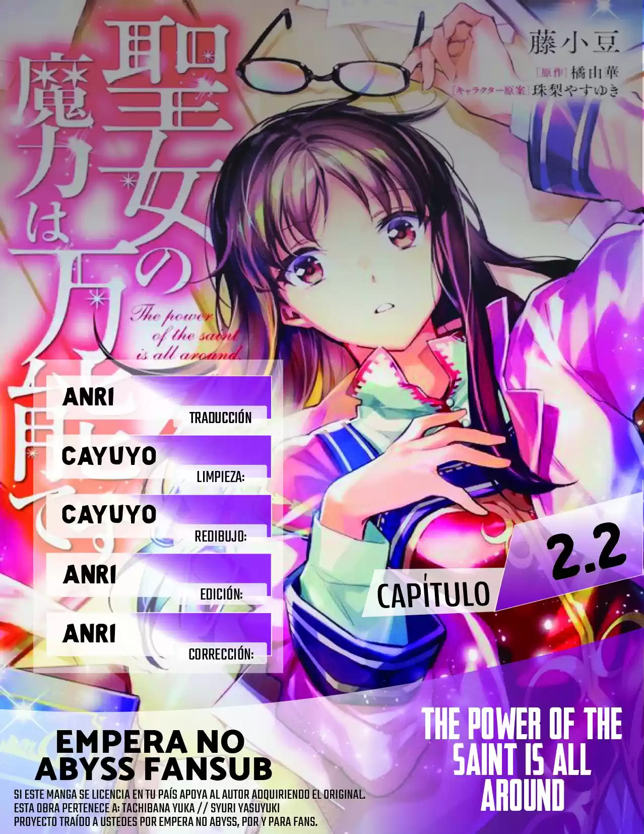 Seijo no Maryoku wa Bannou desu (2018) - Capítulo 2.2 - Página 1 - LectorTMOo