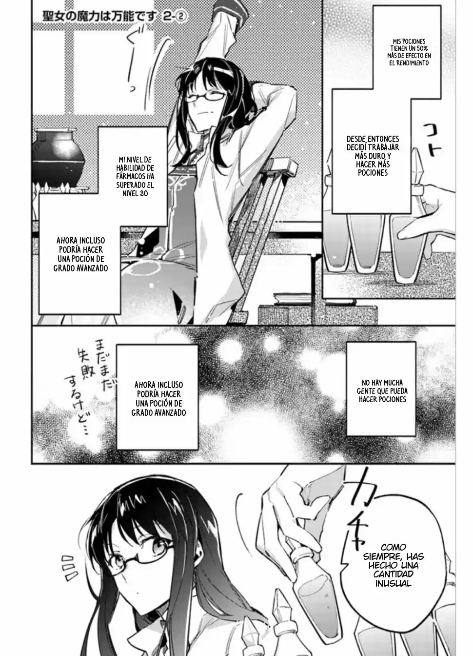 Seijo no Maryoku wa Bannou desu (2018) - Capítulo 2.2 - Página 2 - LectorTMOo