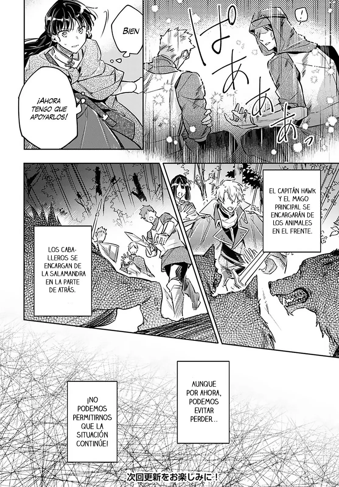 Seijo no Maryoku wa Bannou desu (2018) - Capítulo 22 - Página 7 - LectorTMOo