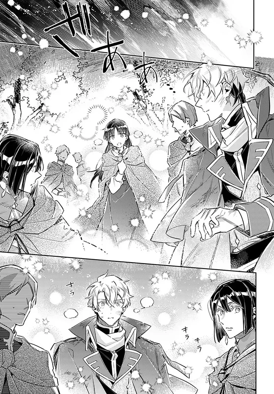 Seijo no Maryoku wa Bannou desu (2018) - Capítulo 22 - Página 18 - LectorTMOo