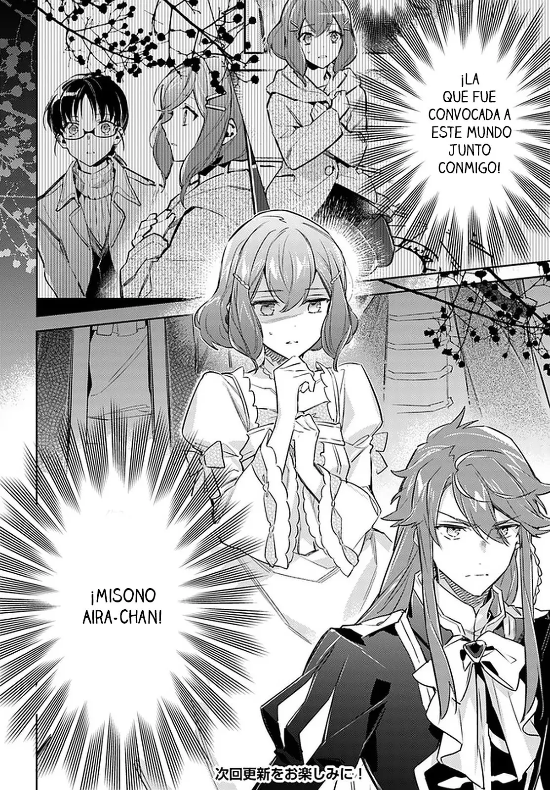 Seijo no Maryoku wa Bannou desu (2018) - Capítulo 23 - Página 23 - LectorTMOo