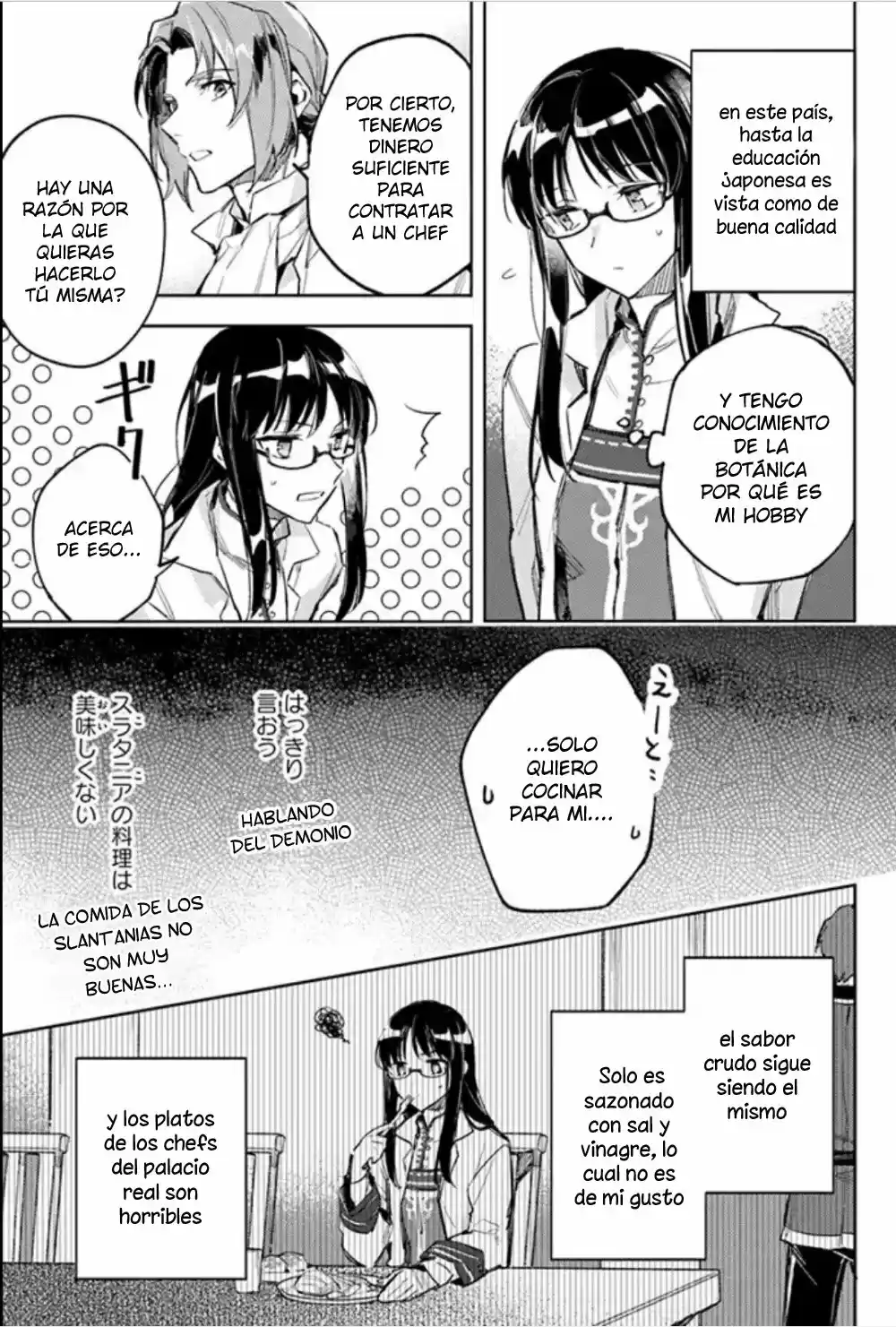 Seijo no Maryoku wa Bannou desu (2018) - Capítulo 3.1 - Página 8 - LectorTMOo