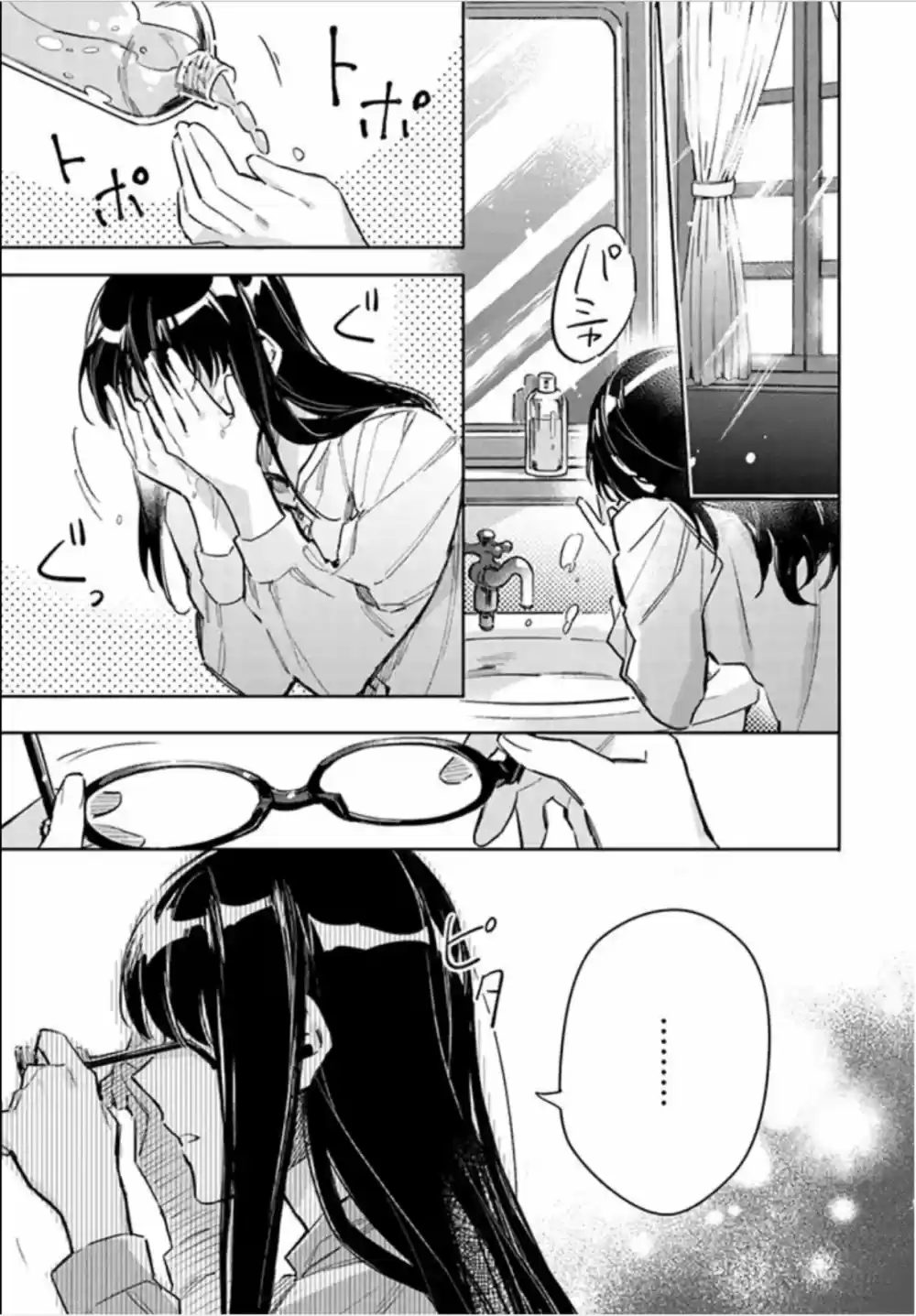 Seijo no Maryoku wa Bannou desu (2018) - Capítulo 4.1 - Página 3 - LectorTMOo