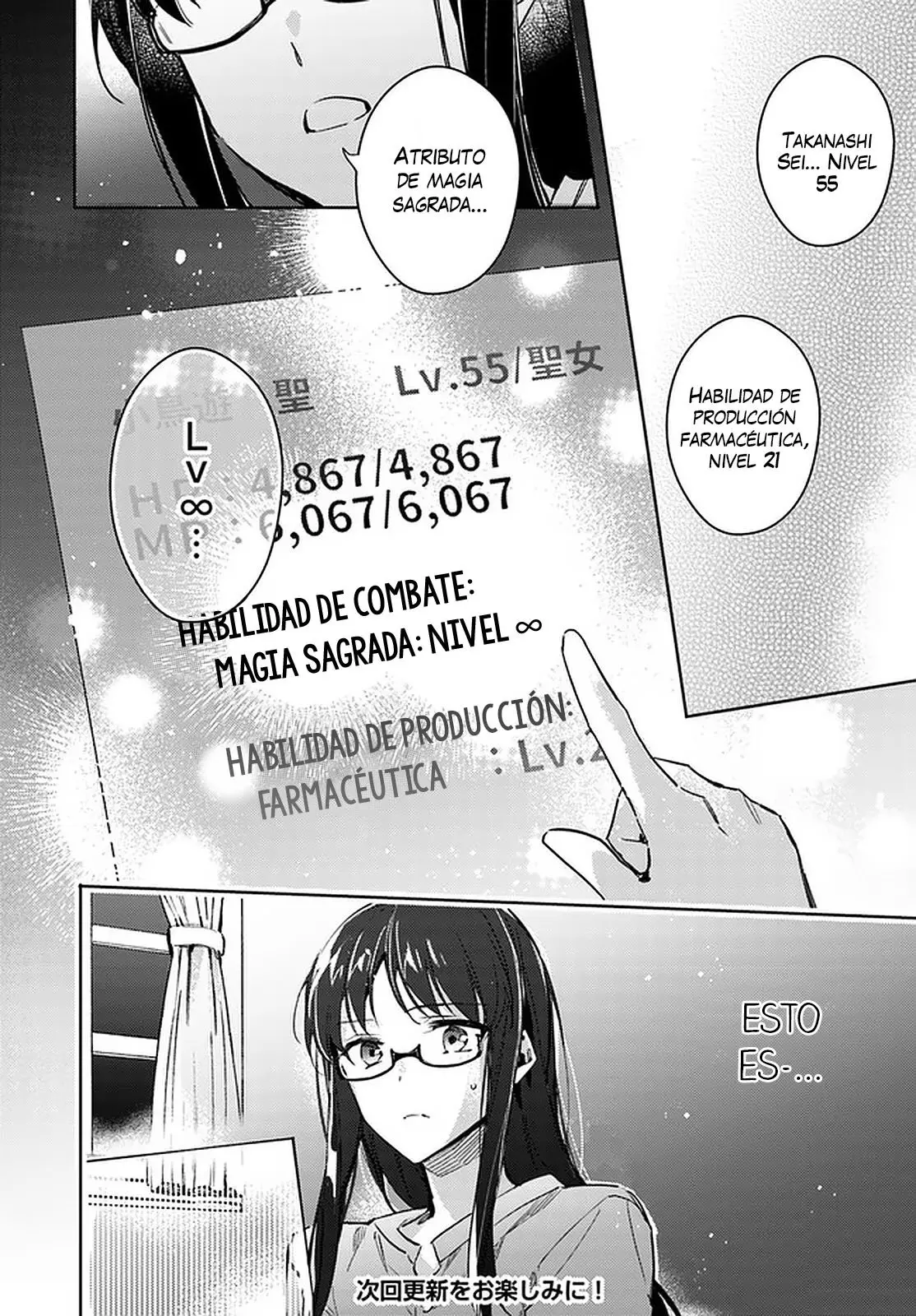 Seijo no Maryoku wa Bannou desu (2018) - Capítulo 4.5 - Página 9 - LectorTMOo