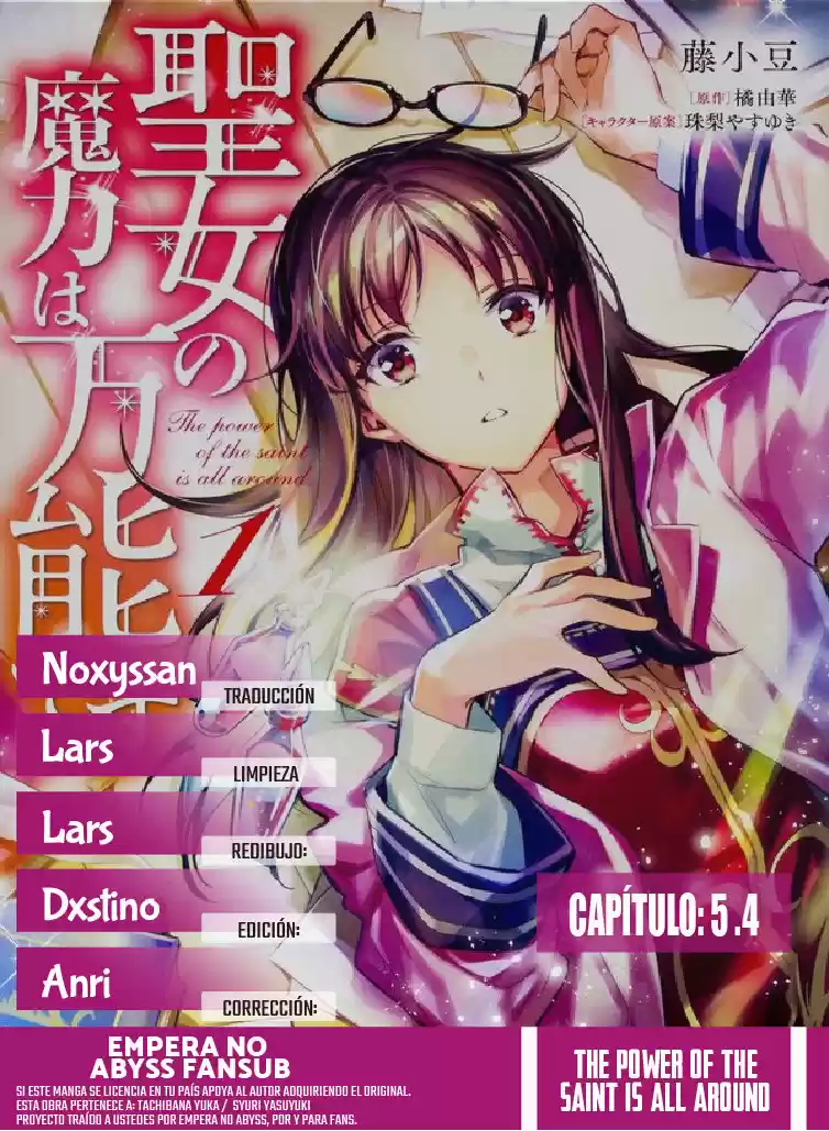 Seijo no Maryoku wa Bannou desu (2018) - Capítulo 5.4 - Página 1 - LectorTMOo