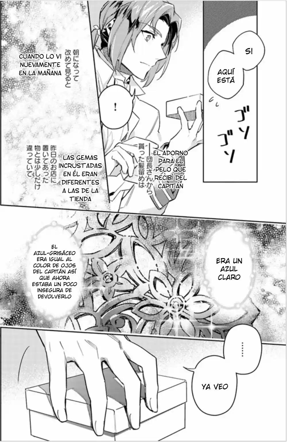 Seijo no Maryoku wa Bannou desu (2018) - Capítulo 5.4 - Página 7 - LectorTMOo