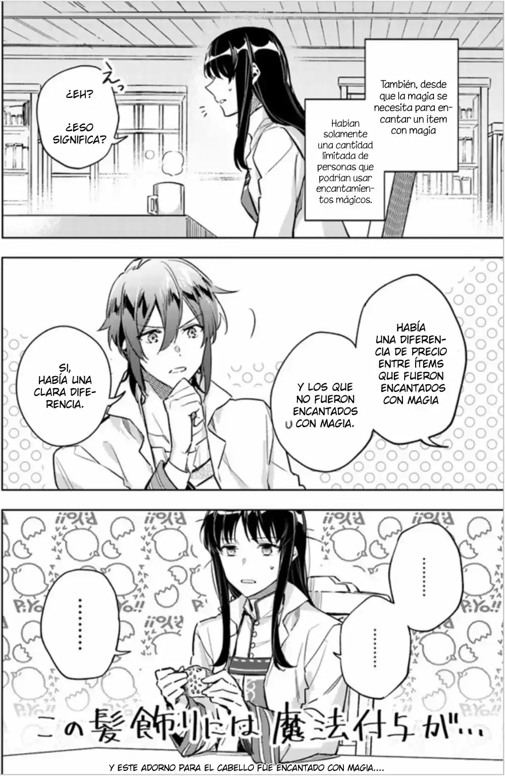 Seijo no Maryoku wa Bannou desu (2018) - Capítulo 6.2 - Página 4 - LectorTMOo