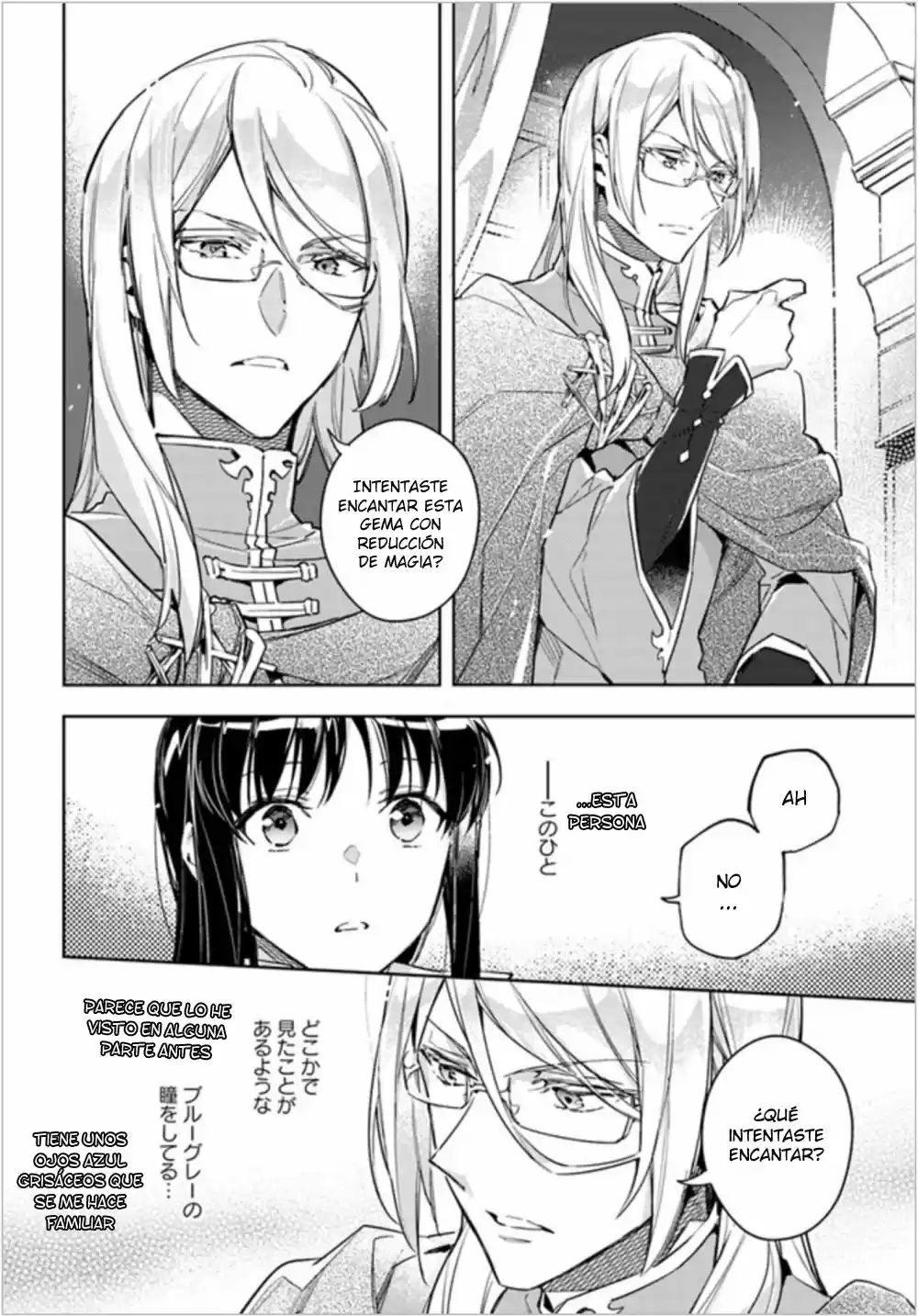 Seijo no Maryoku wa Bannou desu (2018) - Capítulo 6.3 - Página 8 - LectorTMOo