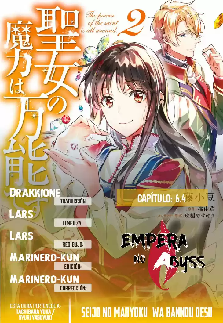 Seijo no Maryoku wa Bannou desu (2018) - Capítulo 6.4 - Página 2 - LectorTMOo