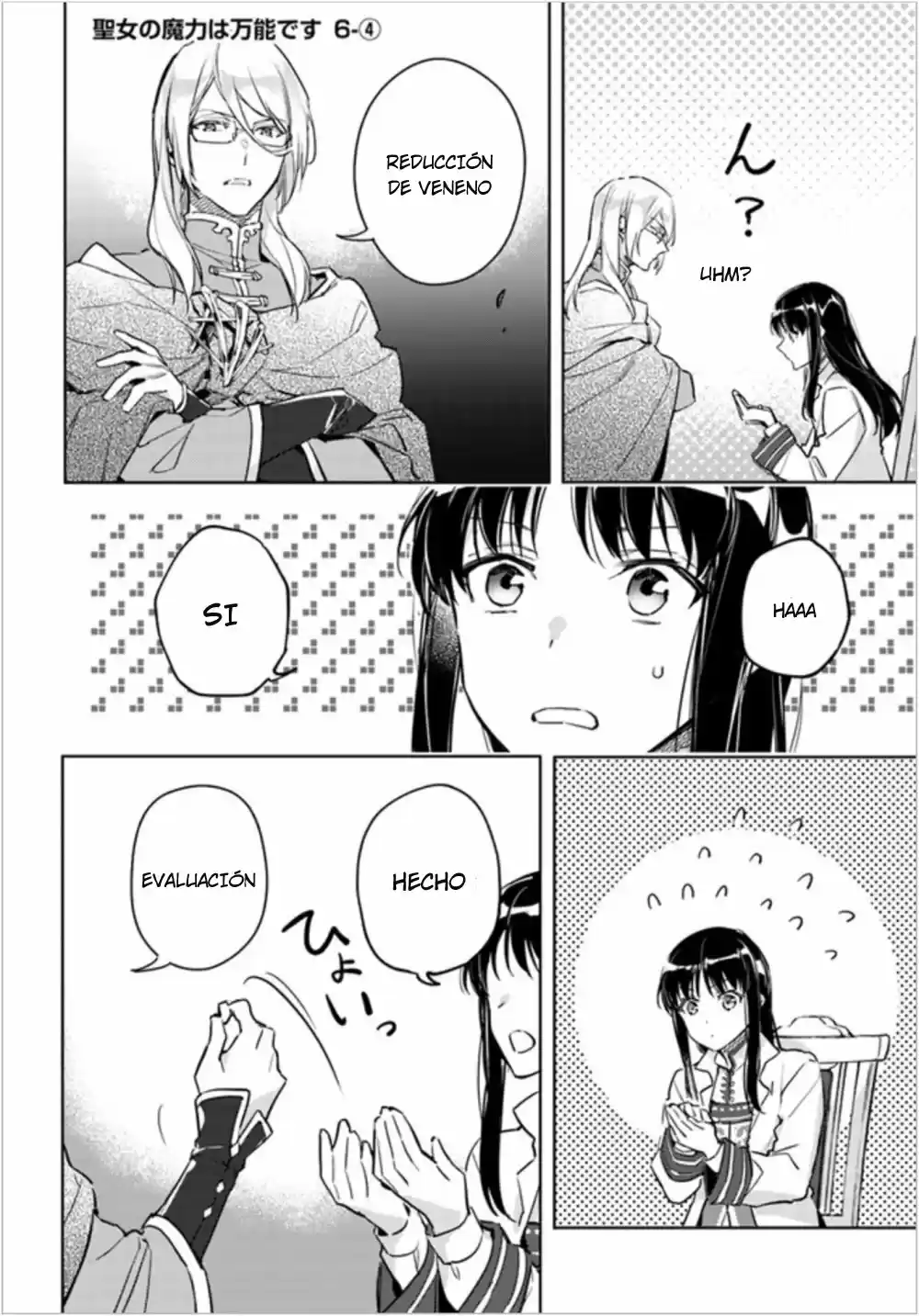 Seijo no Maryoku wa Bannou desu (2018) - Capítulo 6.4 - Página 3 - LectorTMOo