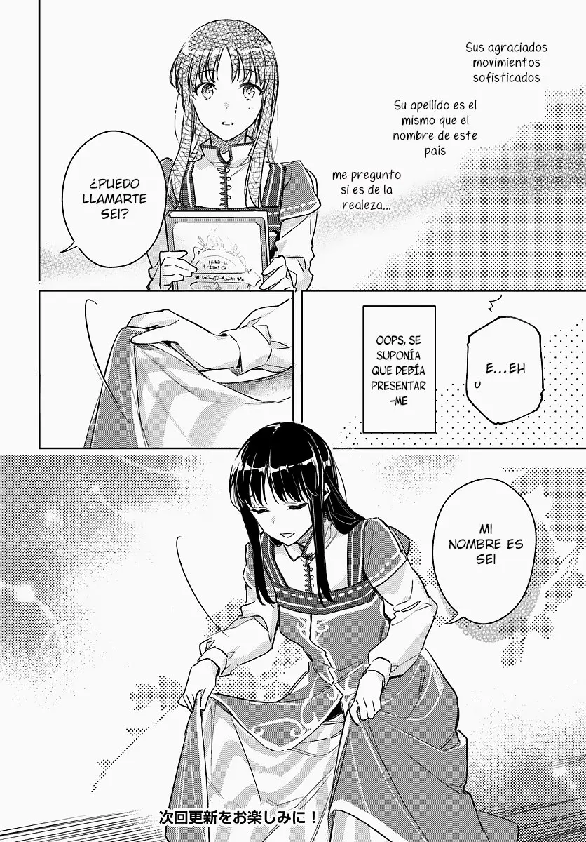Seijo no Maryoku wa Bannou desu (2018) - Capítulo 8.2 - Página 11 - LectorTMOo