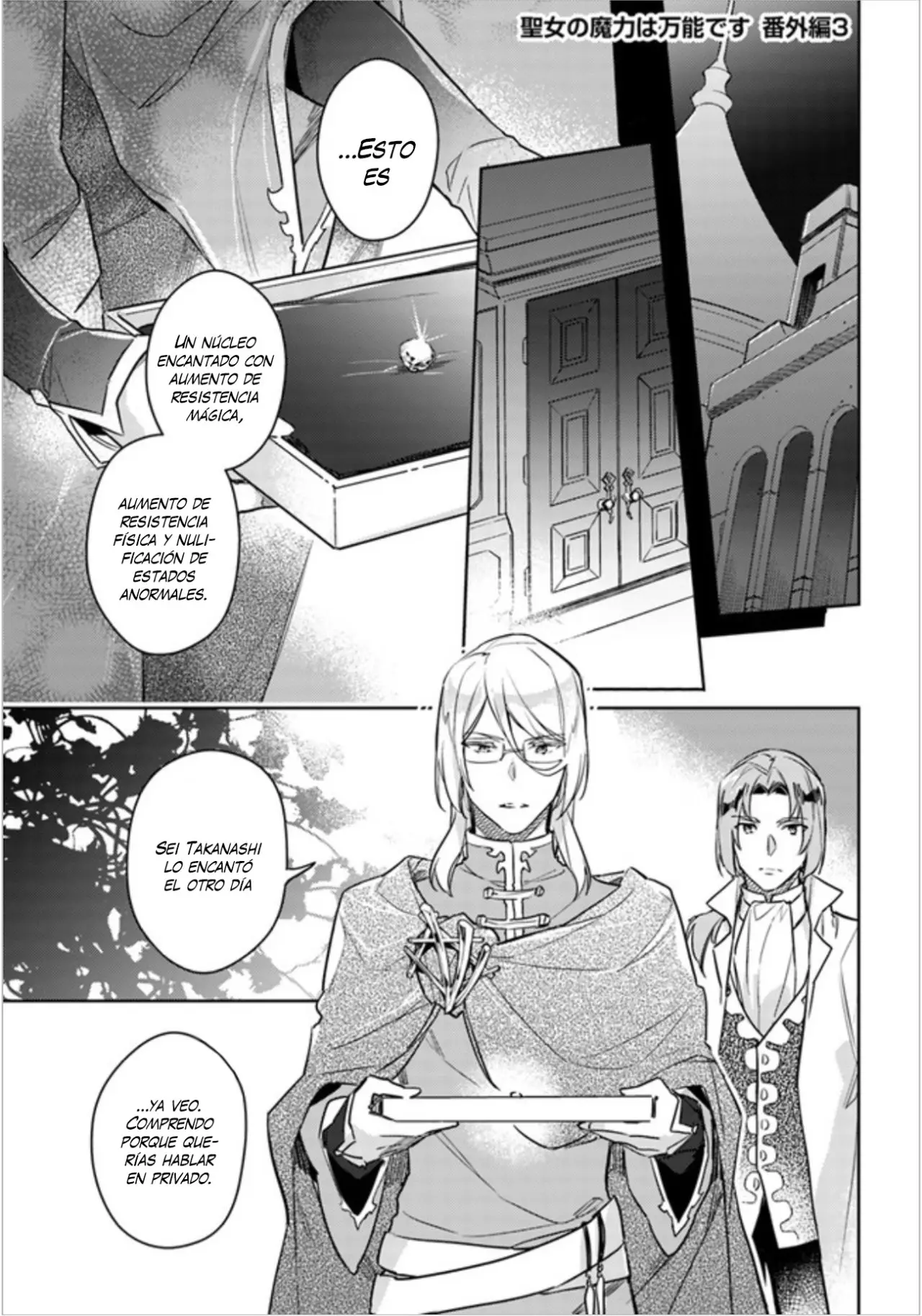 Seijo no Maryoku wa Bannou desu (2018) - Capítulo 8.5 - Página 2 - LectorTMOo