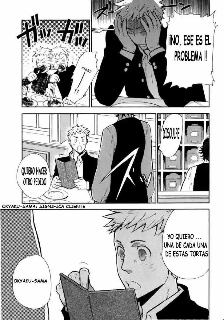 Seijou Kouchakan no Jijou (2006) - Capítulo 1 - Página 14 - LectorTMOo