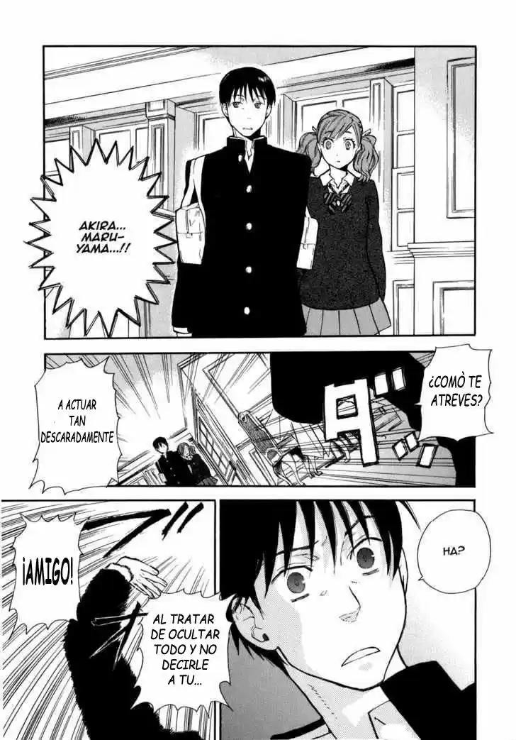 Seijou Kouchakan no Jijou (2006) - Capítulo 1 - Página 23 - LectorTMOo