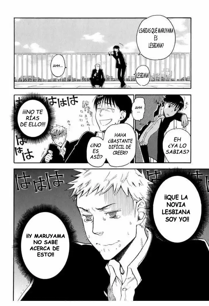 Seijou Kouchakan no Jijou (2006) - Capítulo 3 - Página 5 - LectorTMOo