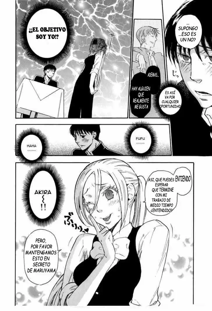 Seijou Kouchakan no Jijou (2006) - Capítulo 3 - Página 13 - LectorTMOo