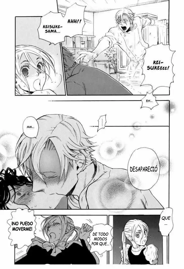Seijou Kouchakan no Jijou (2006) - Capítulo 4 - Página 25 - LectorTMOo
