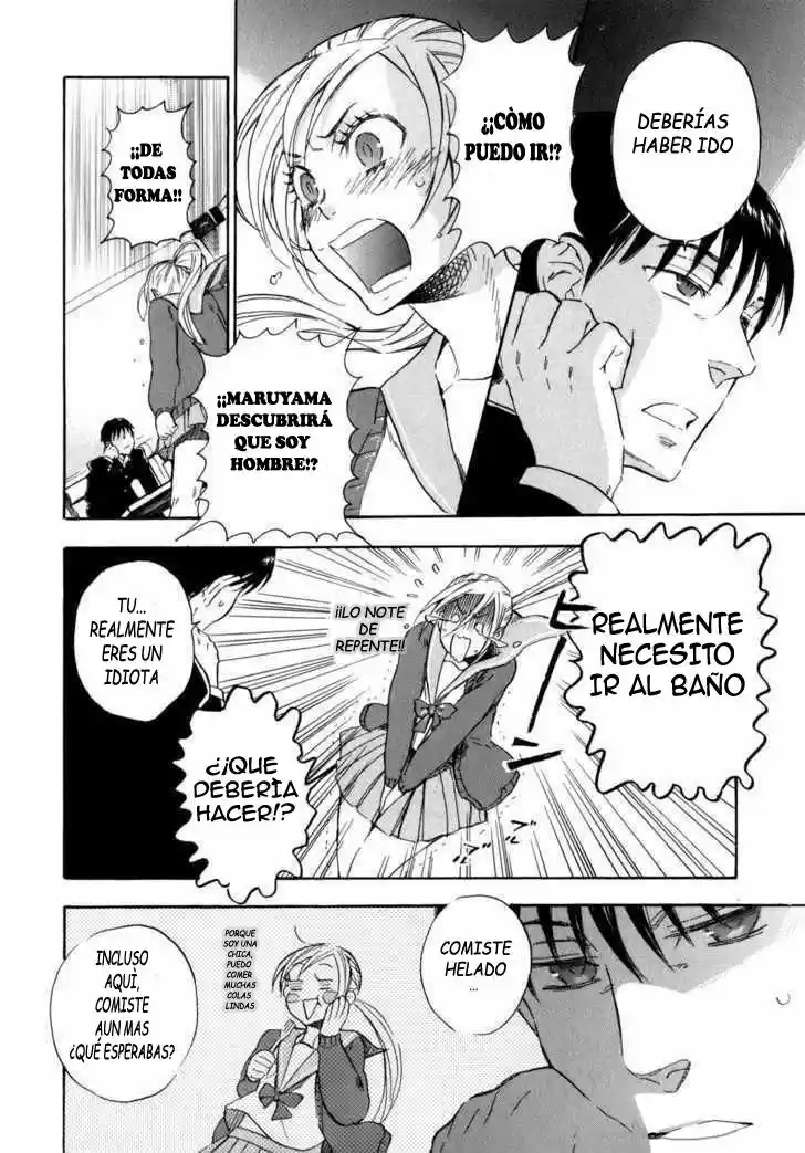 Seijou Kouchakan no Jijou (2006) - Capítulo 6 - Página 7 - LectorTMOo