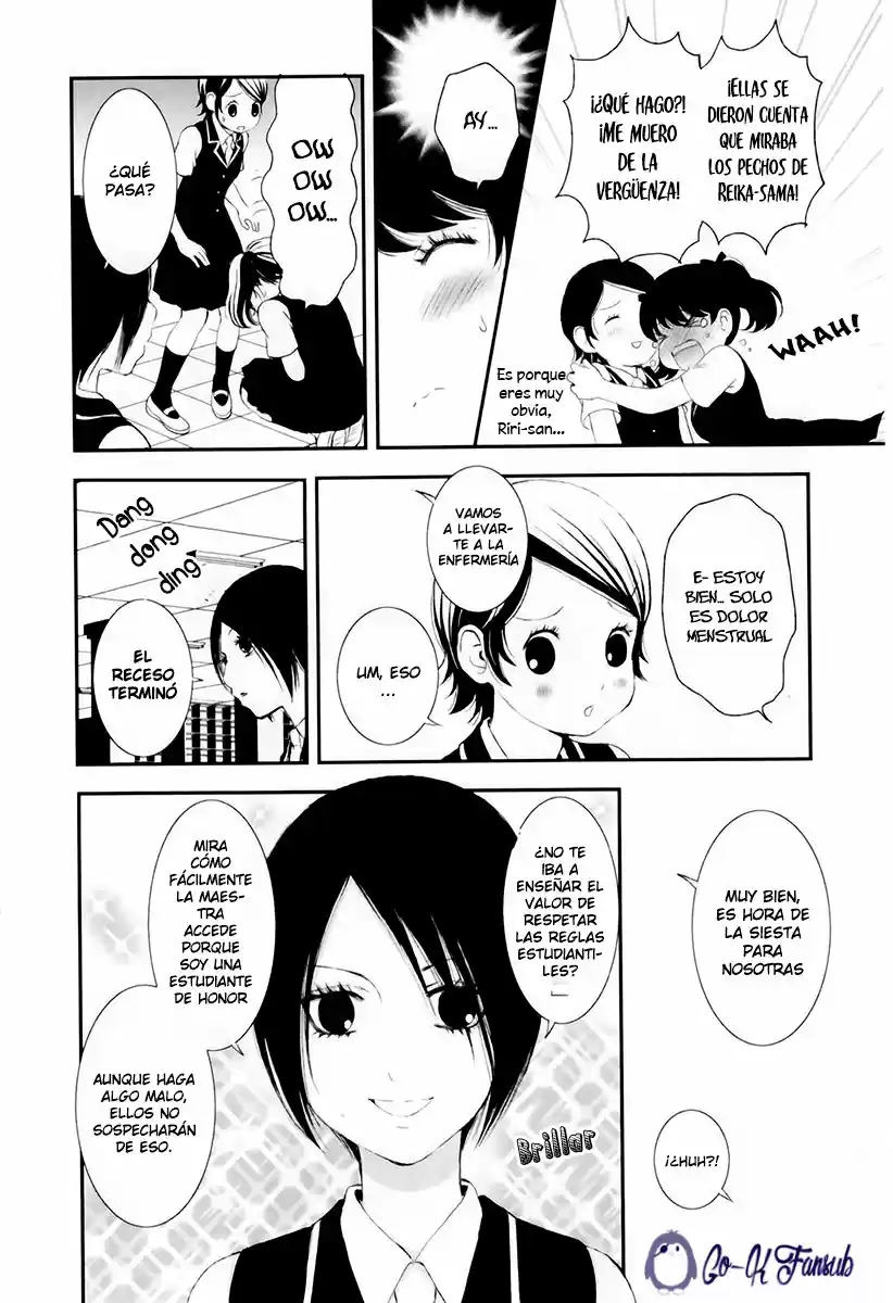 Seijun Shoujo Paradigm (2008) - Capítulo 4 - Página 23 - LectorTMOo