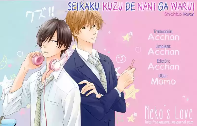 Seikaku Kuzu De Nani Ga Warui (2016) - Capítulo 3 - Página 33 - LectorTMOo