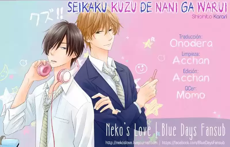 Seikaku Kuzu De Nani Ga Warui (2016) - Capítulo 4 - Página 33 - LectorTMOo