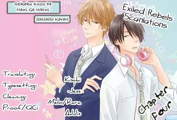 Seikaku Kuzu De Nani Ga Warui (2016) - Capítulo 4 - Página 34 - LectorTMOo