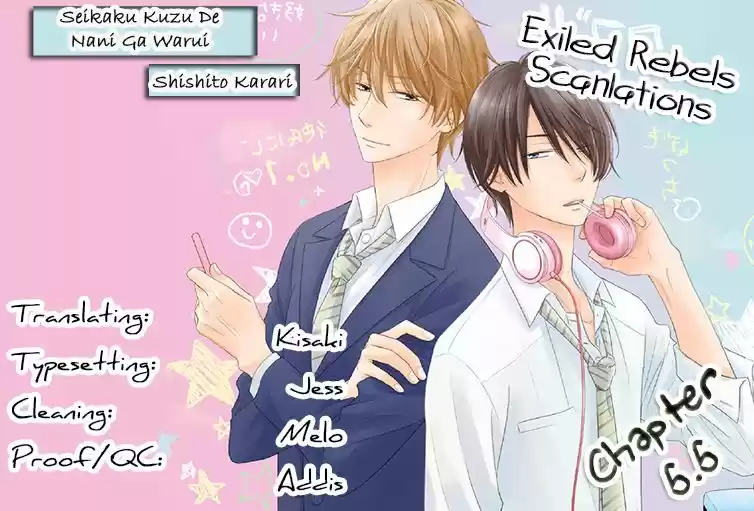 Seikaku Kuzu De Nani Ga Warui (2016) - Capítulo 6 - Página 17 - LectorTMOo