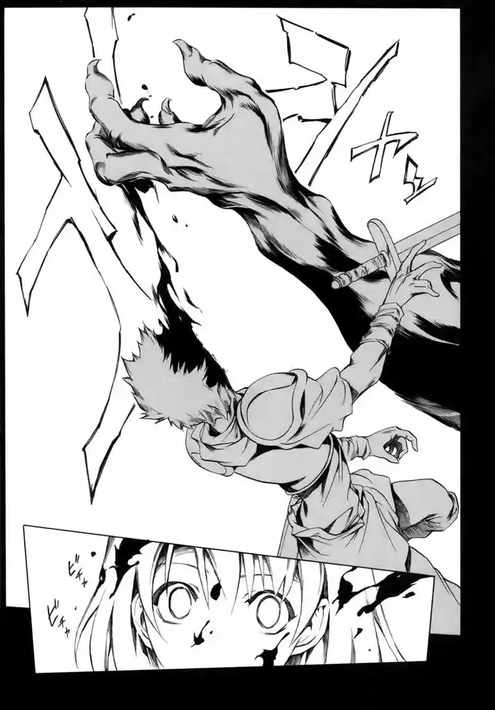 Seiken no Blacksmith (2009) - Capítulo 1 - Página 31 - LectorTMOo