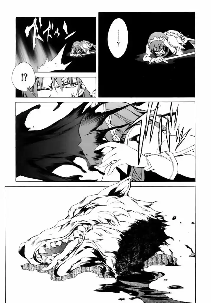 Seiken no Blacksmith (2009) - Capítulo 1 - Página 35 - LectorTMOo