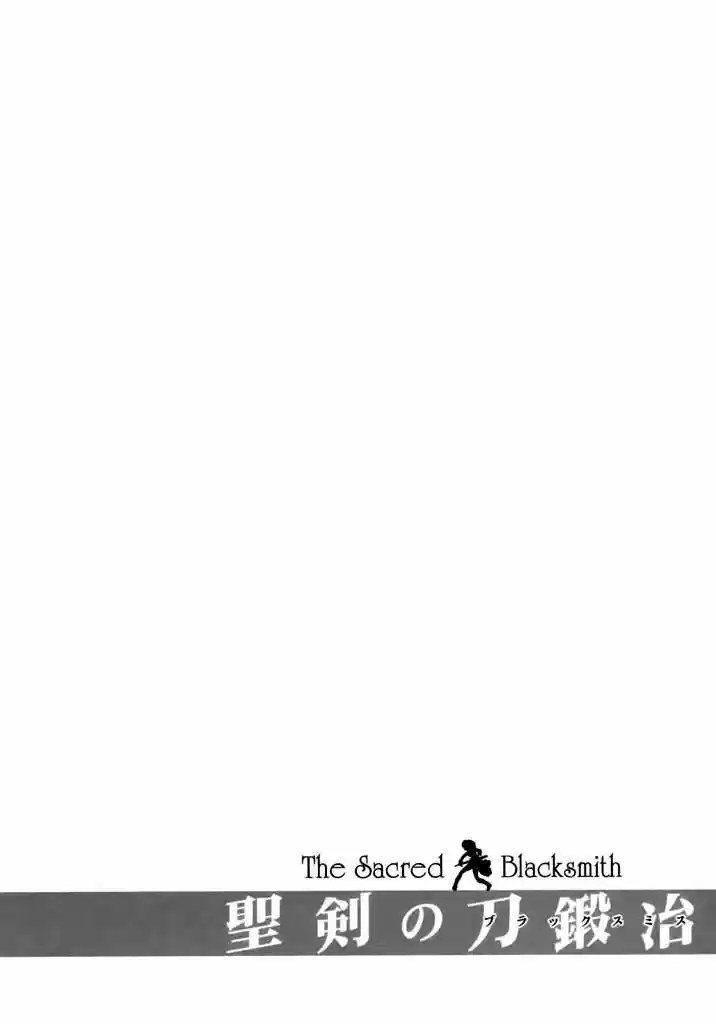 Seiken no Blacksmith (2009) - Capítulo 1 - Página 58 - LectorTMOo