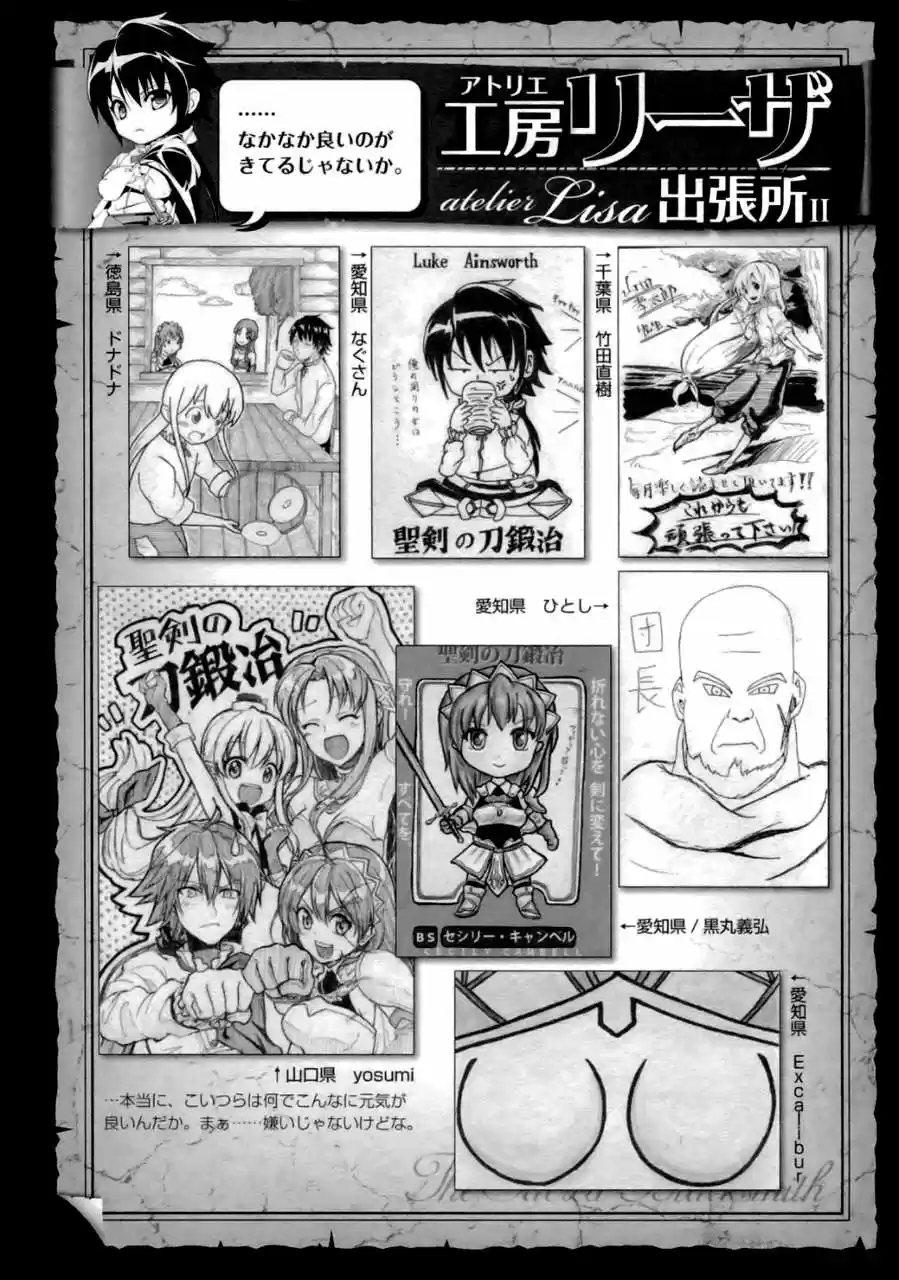 Seiken no Blacksmith (2009) - Capítulo 10 - Página 35 - LectorTMOo