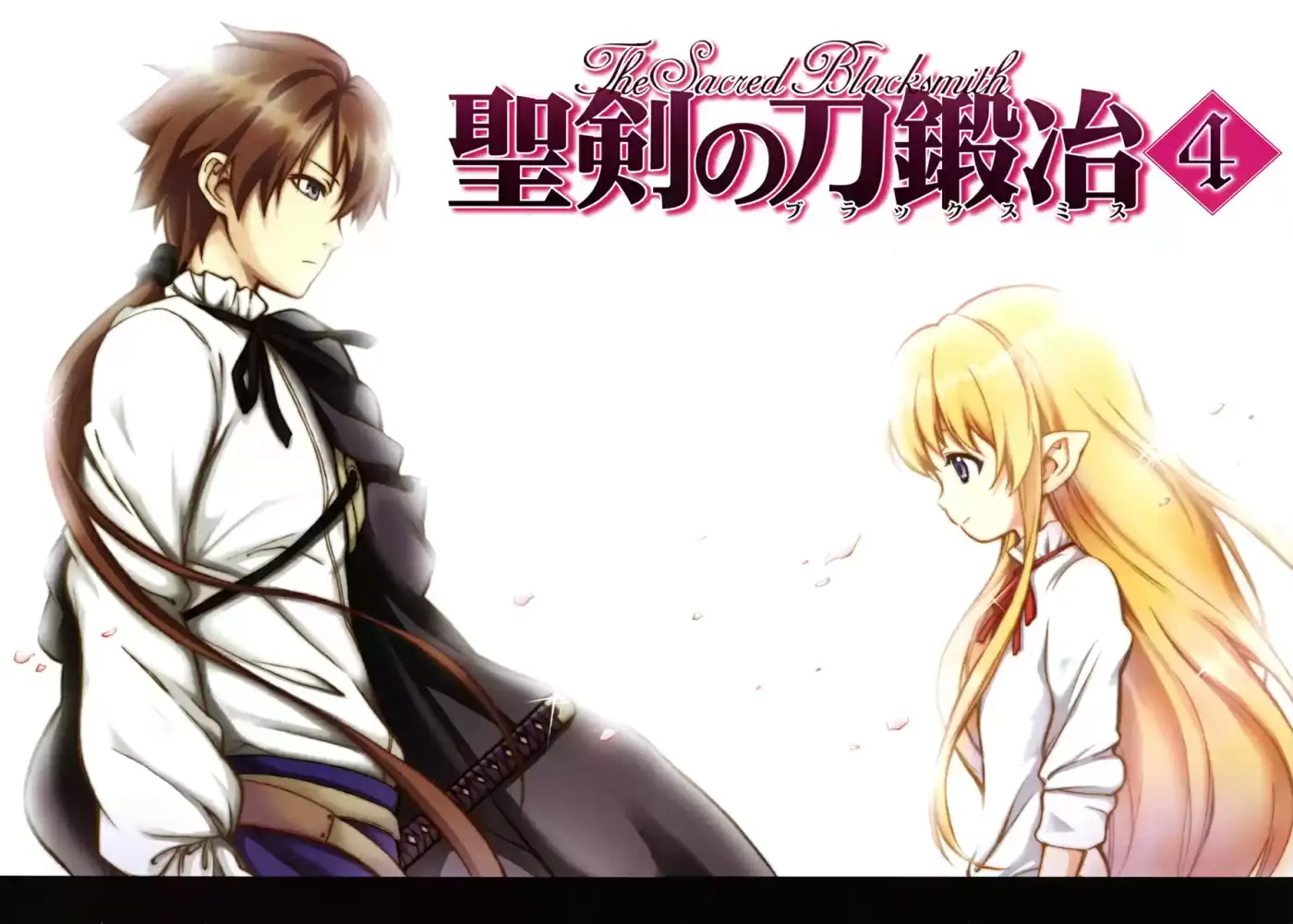 Seiken no Blacksmith (2009) - Capítulo 13 - Página 4 - LectorTMOo