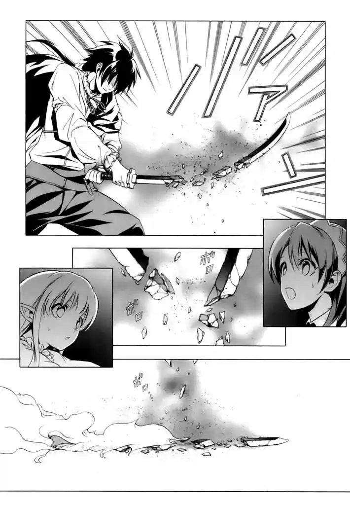Seiken no Blacksmith (2009) - Capítulo 3 - Página 9 - LectorTMOo