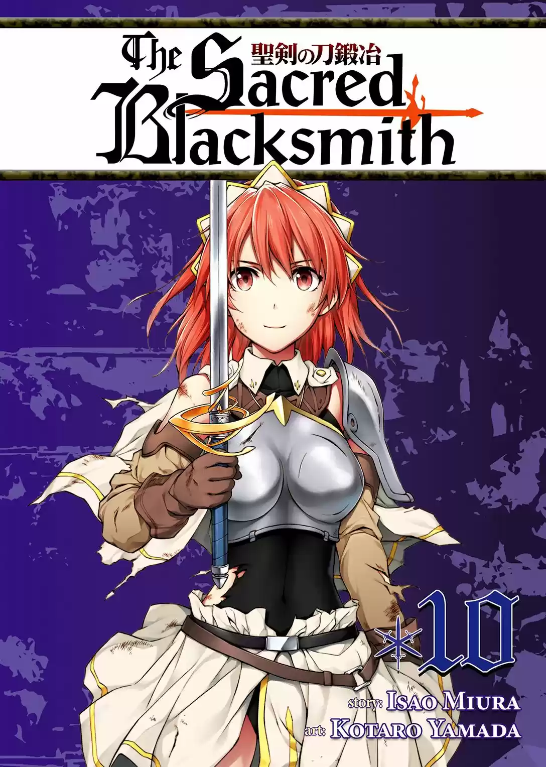 Seiken no Blacksmith (2009) - Capítulo 53 - Página 2 - LectorTMOo